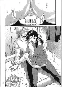 (COMIC1☆9) [Studio Katsudon (Manabe Jouji)] Watashi Mochimochi Dayo (Tamako Market)