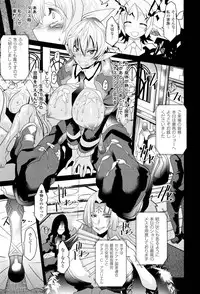 COMIC Unreal 2011-10 Vol. 33