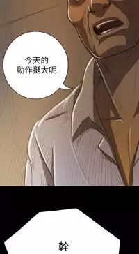 姊姊: 莲 第1~10話 [Chinese]中文