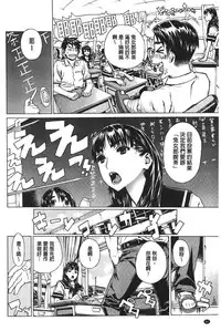 [Leopard] Ecchi Sketch! [Chinese]