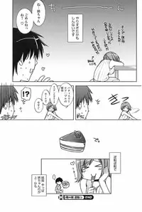 COMIC HOTMiLK 2008-10