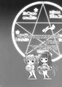 (COMIC1☆5) [Cotojikan (Cotoji)] Mado! Homu! (Puella Magi Madoka☆Magica)