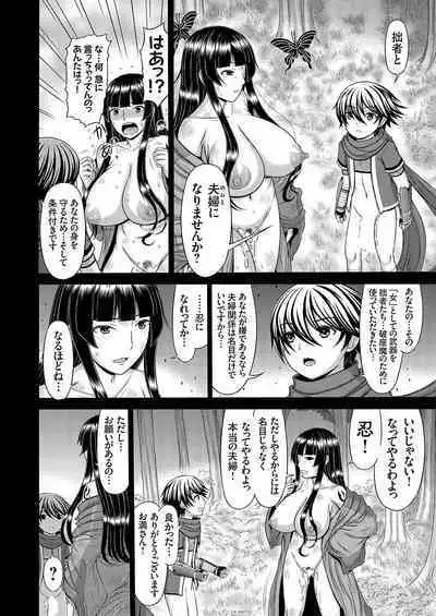 COMIC Magnum Vol. 172