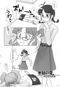 [iPro Back Dancers (Various)] idol spl@sh (THE iDOLM@STER)