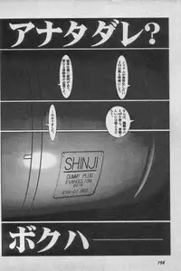 [Anthology] Paradise Lost Vol.3 (Neon Genesis Evangelion)