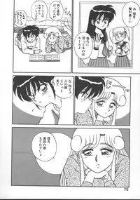 [Shinkuukan] Parallel Dangerous - Bousou Hen