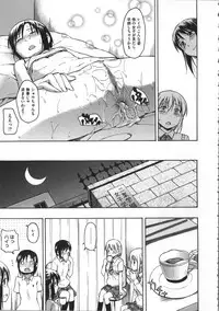 [Tsuruta Bungaku] Kokoro Gohoubi