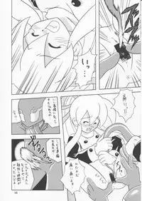 [Onnanoko Himitsu Seisan Koujou (Youichirou W)] capcom gokko (Rockman / Mega Man)