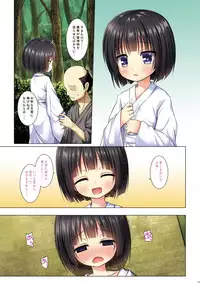 [Noraneko-no-Tama (Yukino Minato)] Kirigami Shima Zen Saishiki Soushuuhen [Digital]