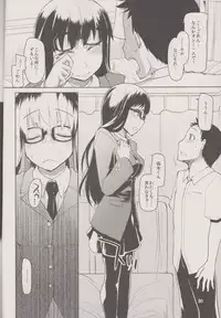 (C83) [Metamor (Ryo)] Natsuzuka san no Himitsu. Vol.1 Deai Hen