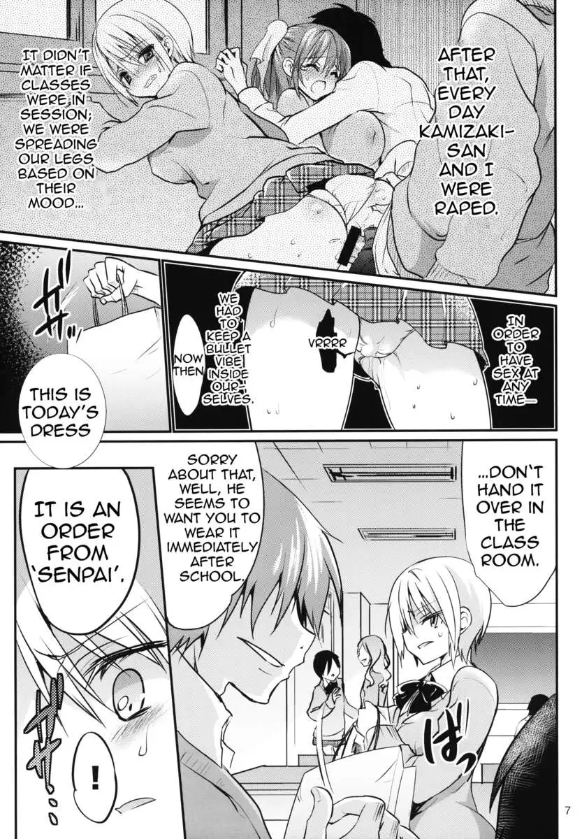 School in the Spring of Youth 9