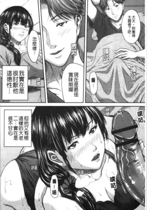 Abitai Kanojo no Mitsueki