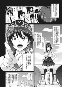 COMIC Megastore Alpha 2017-03 [Digital]