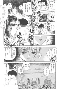 [Caramel Dow] Inshoku