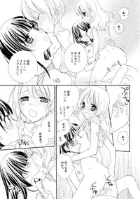 [Anthology] Ki Yuri -Falling In Love With A Classmate-