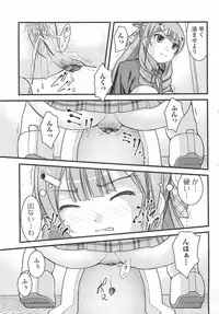 [Anthology] Nozoite wa Ikenai 6 - Do Not Peep! 6