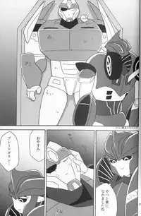 [Emoda] Knock Me Out (Kinlin Park)