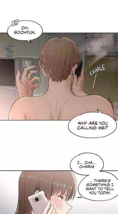 Sexercise Ch.73/?