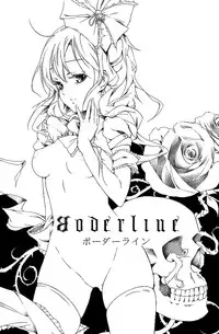 (Reitaisai SP2) [Gyokotsu Kouzou (Kapo)] Borderline (Touhou Project)