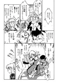 [Shibata Masahiro] Nano Sector