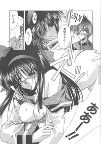 [Serizawa Katsumi] Kanon