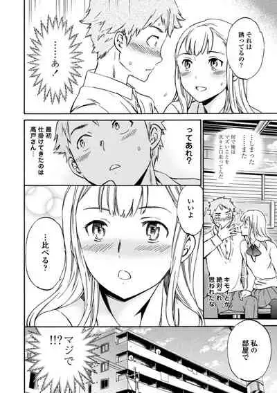 [Cuvie] IMMORAL [Digital]