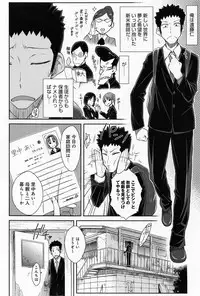 COMIC Anthurium 013 2014-05