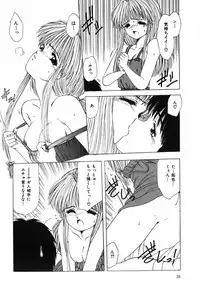 [Ohnuma Hiroshi] Manji Bazooka