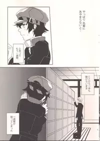 [Antares(Mihara)] touch me (Persona 4)