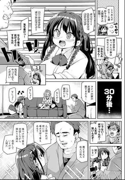 COMIC Anthurium 2021-06