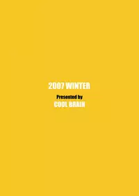 [Cool Brain (Kitani Sai)] ANGEL PAIN Extra 5 -NATSUTSUKA- [Digital]