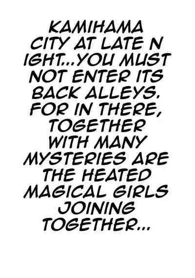 Rodjiura no Inma-tachi