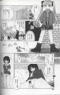 [Amanatsu Makoto] EVERYTHING