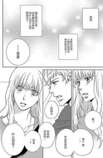 kinkyoriren'ai wa mitsu no aji | 近距离恋爱甜如蜜