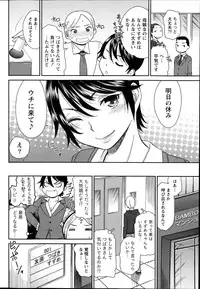 Monthly Vitaman 2014-07