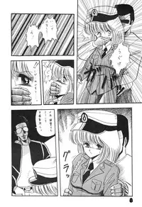 [LUNA INDUSTRIA (Various)] Han-Kan-Rin