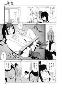 COMIC 0EX Vol. 25 2010-01