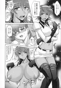 [Takaoka Motofumi] RAPIERE