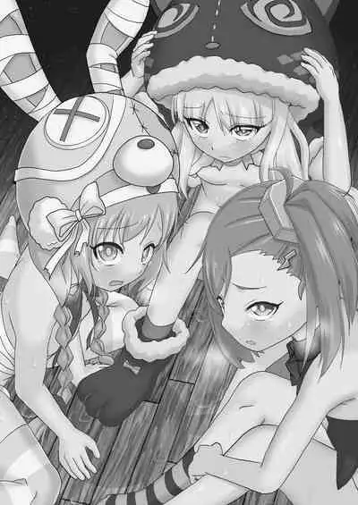 Okashi Moraenaishi Itazura Sareru