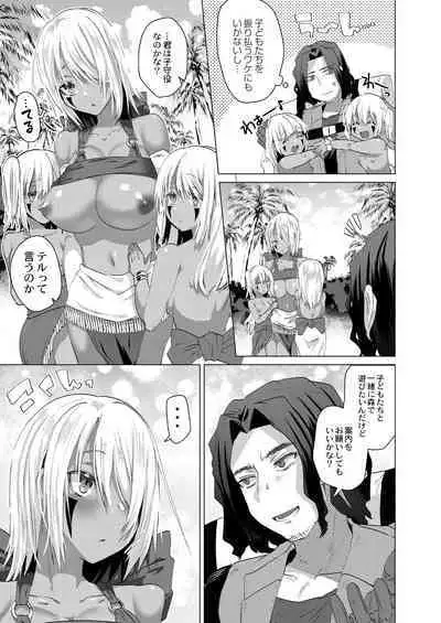 Harem Island of Brown Girl