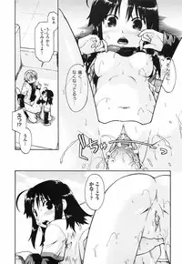 [Akishima Shun] Throwing Heart 2