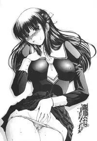 [Nishikawa Kou] Shojo Kenran [Gentei ban] Drama CD-tsuki