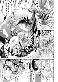 COMIC Shingeki 2012-06 [Digital]