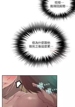 LECCION SECRETA 62-90 CHI