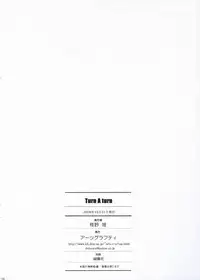 (C71) [Arts Graffiti (Shiino Yui)] Turn A Turn (KimiKiss)