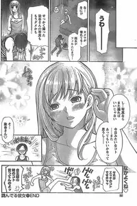 Monthly Vitaman 2007-11