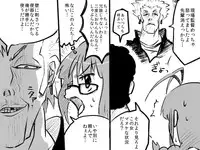 [Denki Moufu Senmonten] Ritsukabe (THE IDOLM@STER)