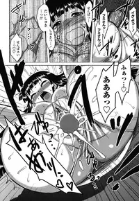 [Dr.P] Anata Ga Fureru Tabini - Whenever You Touch Me.