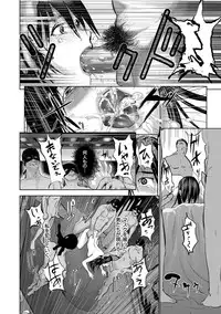 [Pink Tarou] Ingoku Kyakusen ~Ikenie no Onnatachi~ [Digital]