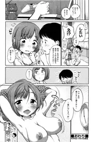 COMIC AUN 2016-11